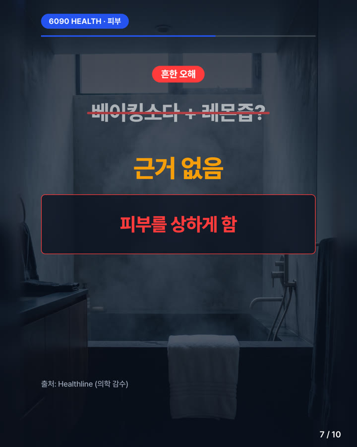 카드뉴스 7/10