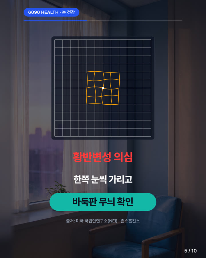 카드뉴스 5/10