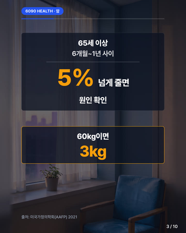 카드뉴스 3/10