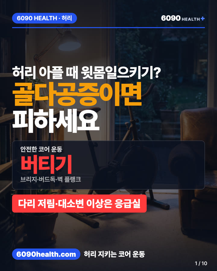 카드뉴스 1/10