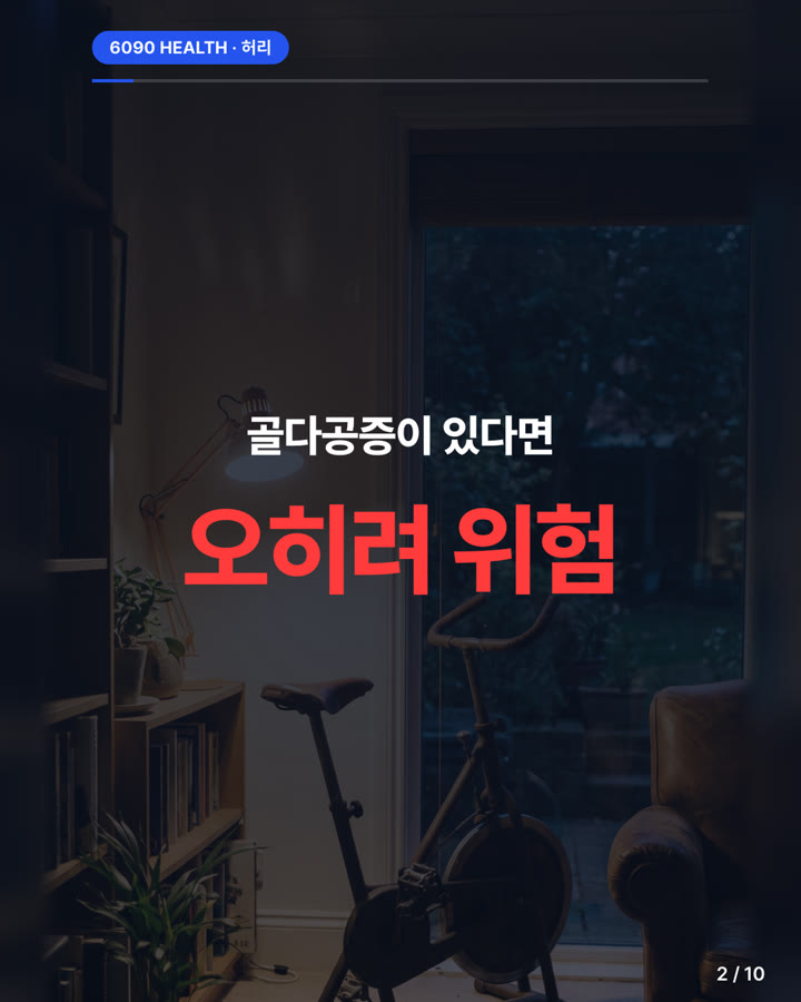 카드뉴스 2/10