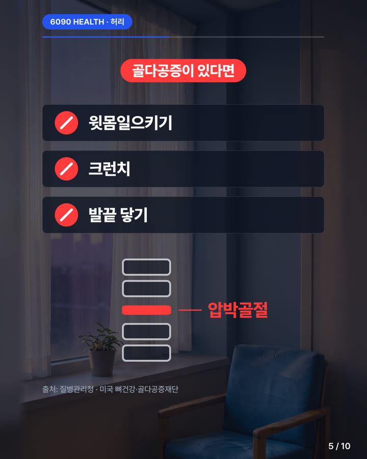 카드뉴스 5/10