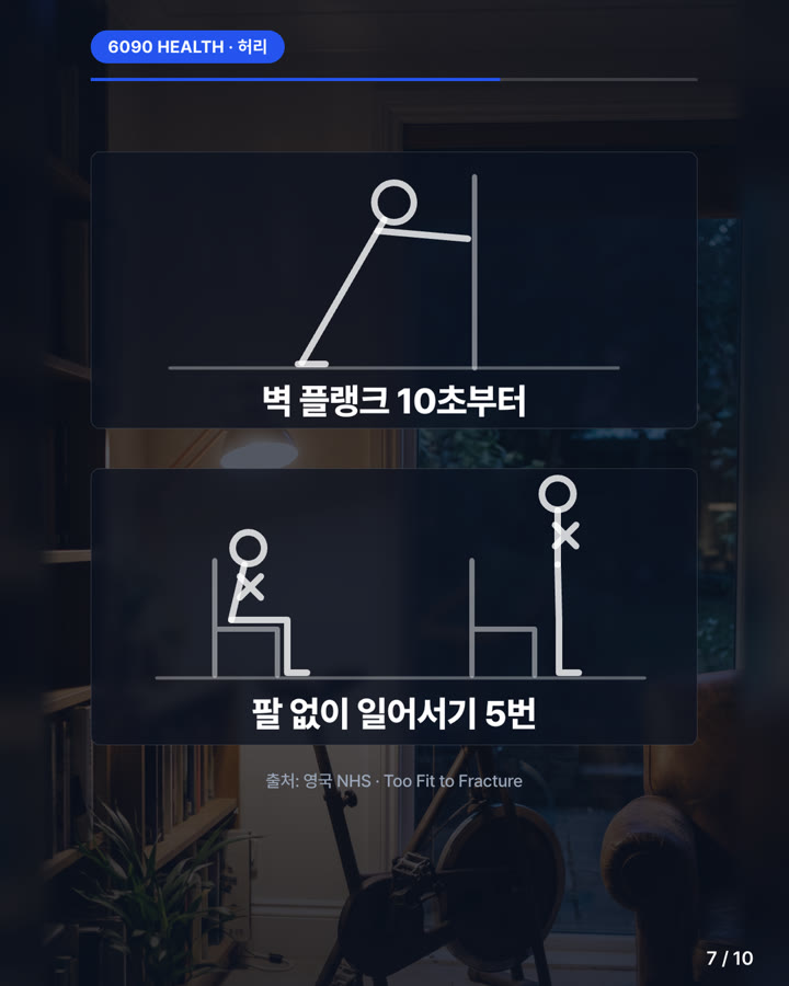 카드뉴스 7/10