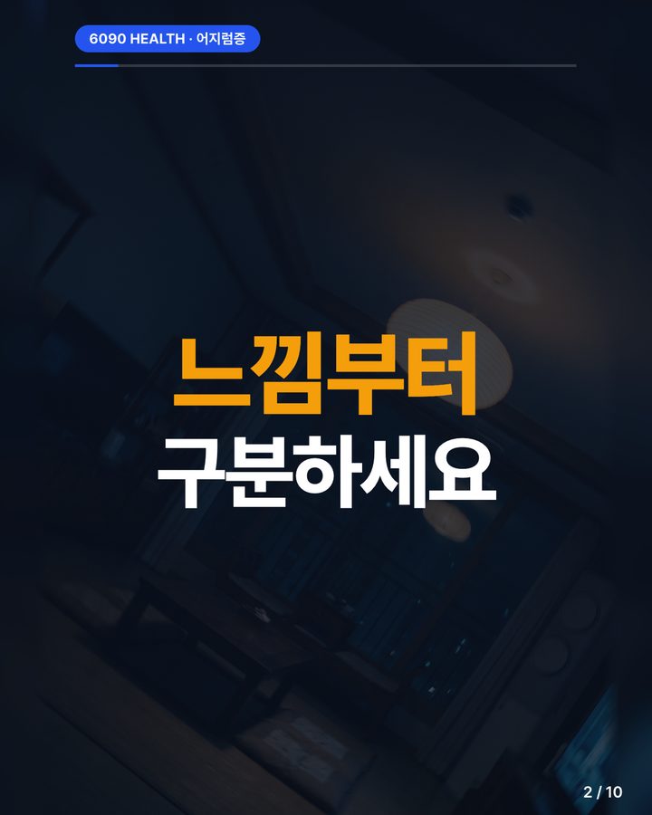 카드뉴스 2/10