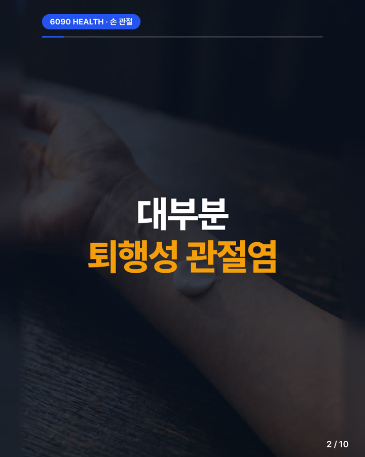 카드뉴스 2/10