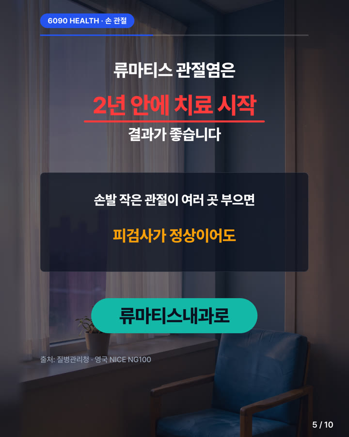 카드뉴스 5/10