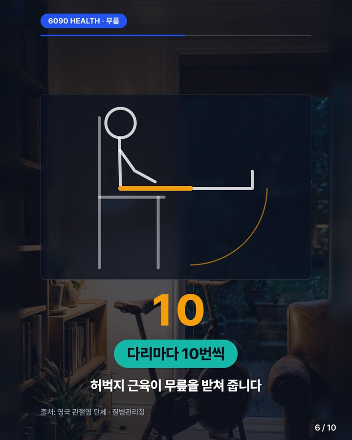 카드뉴스 6/10