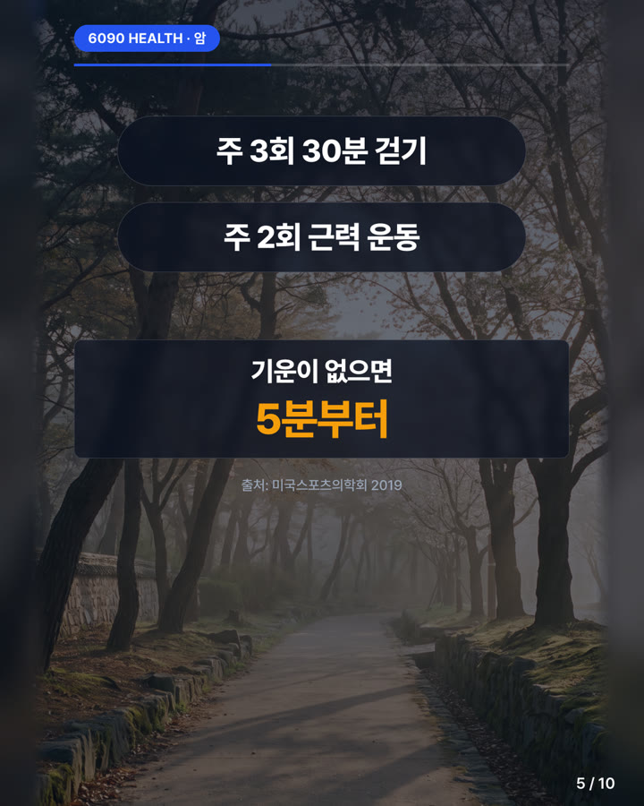 카드뉴스 5/10