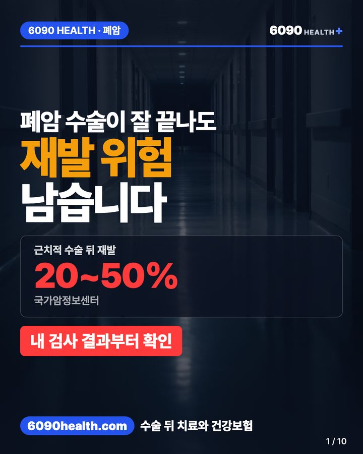 카드뉴스 1/10