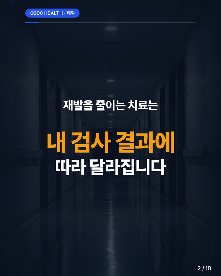 카드뉴스 2/10