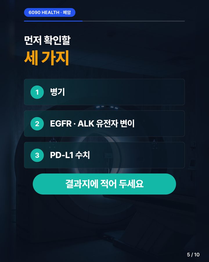 카드뉴스 5/10