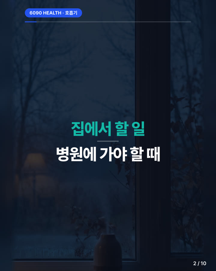 카드뉴스 2/10