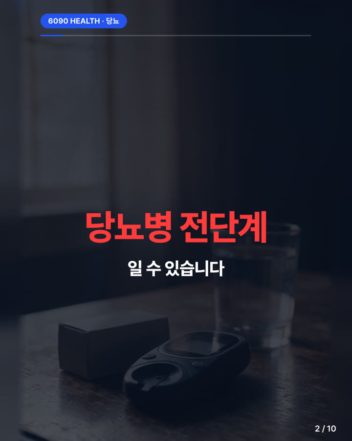 카드뉴스 2/10