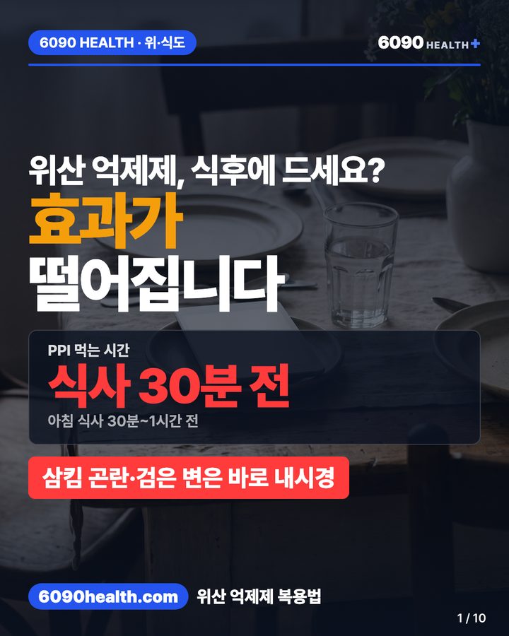 카드뉴스 1/10