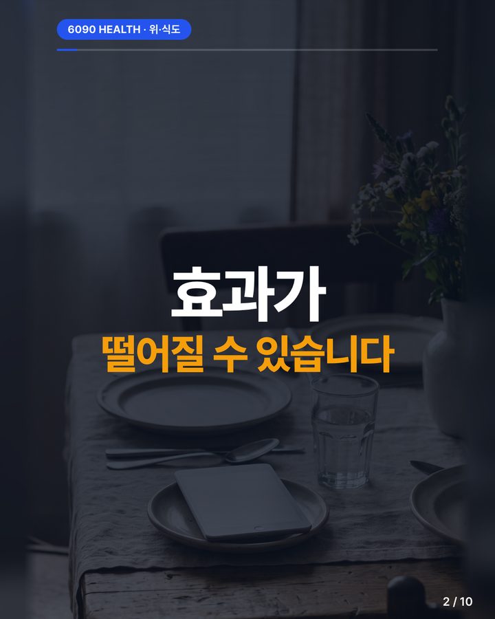 카드뉴스 2/10