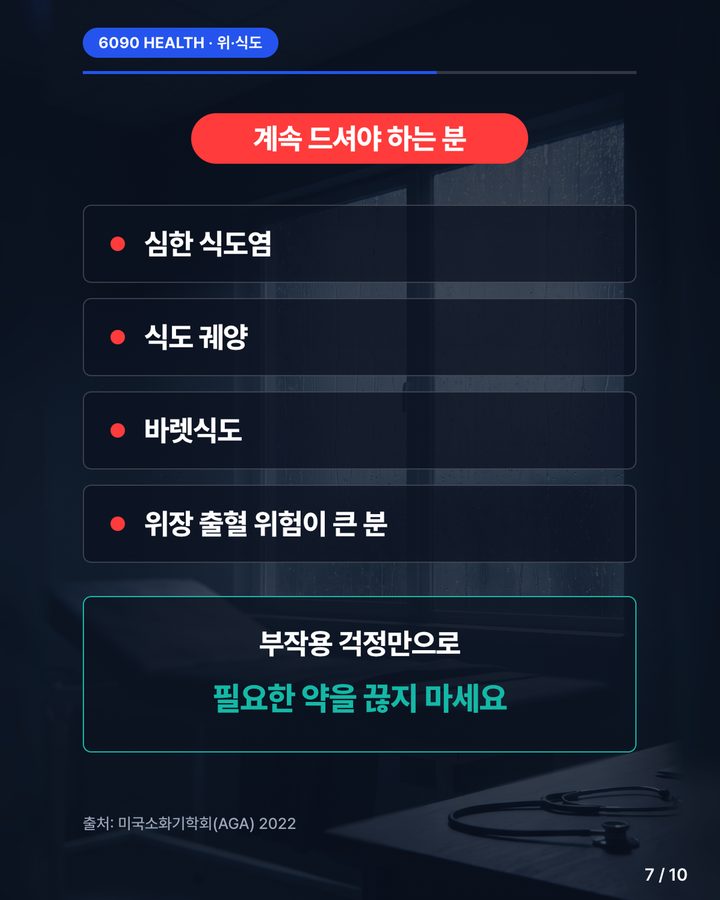 카드뉴스 7/10