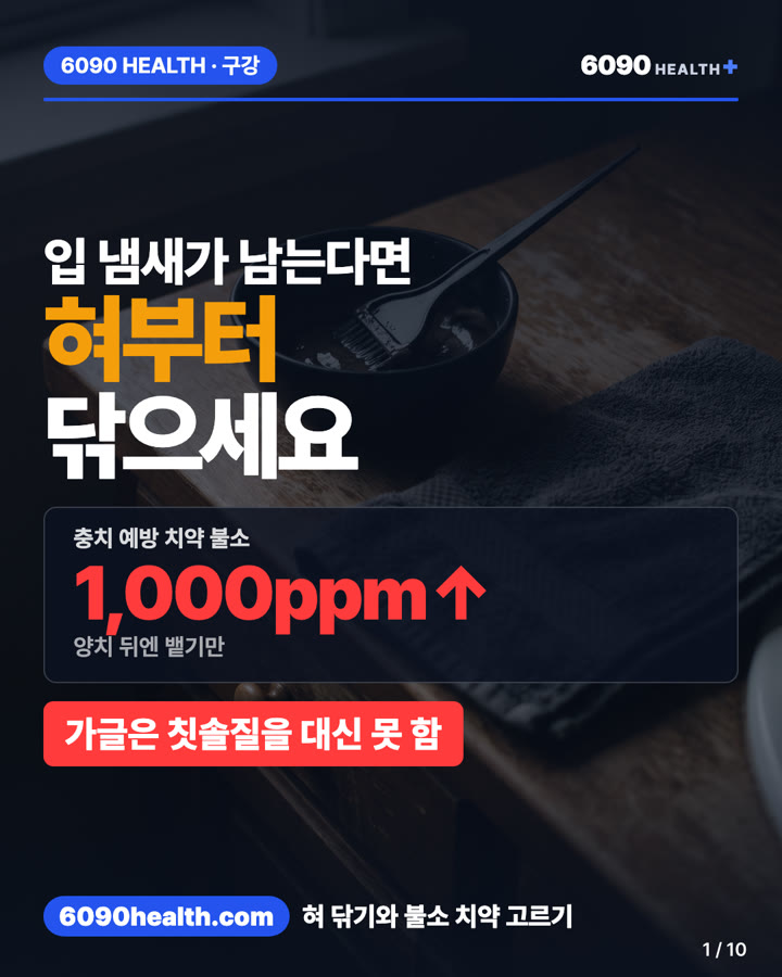 카드뉴스 1/10