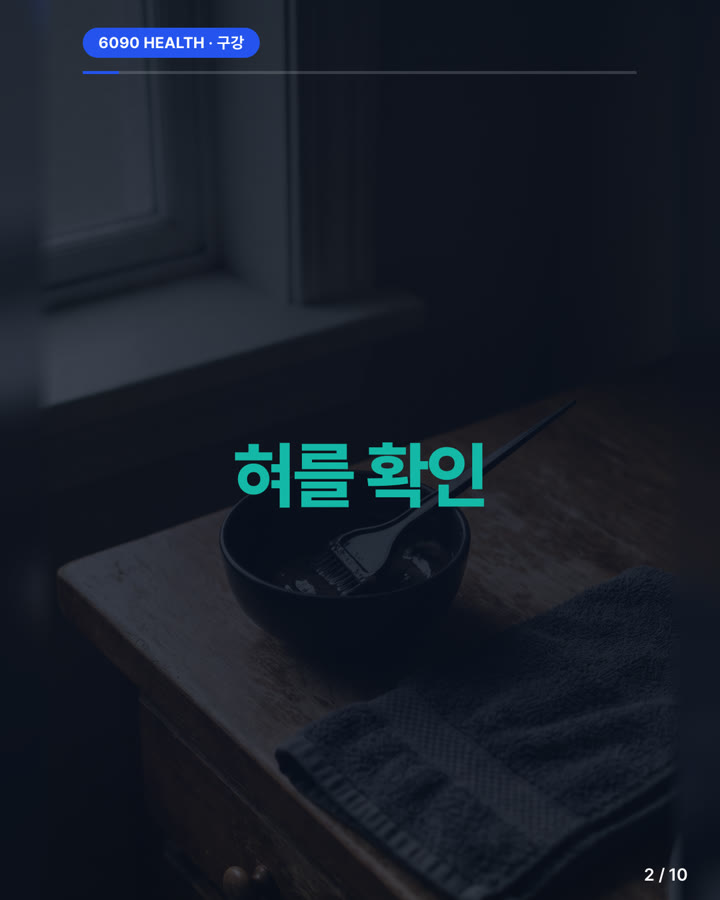 카드뉴스 2/10