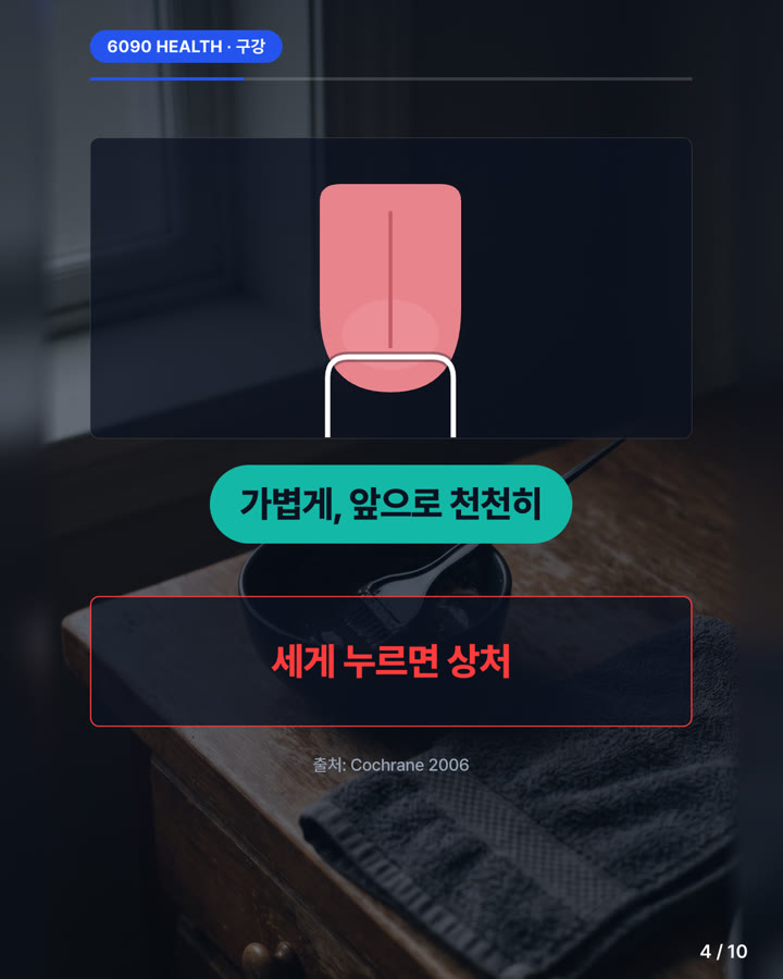 카드뉴스 4/10