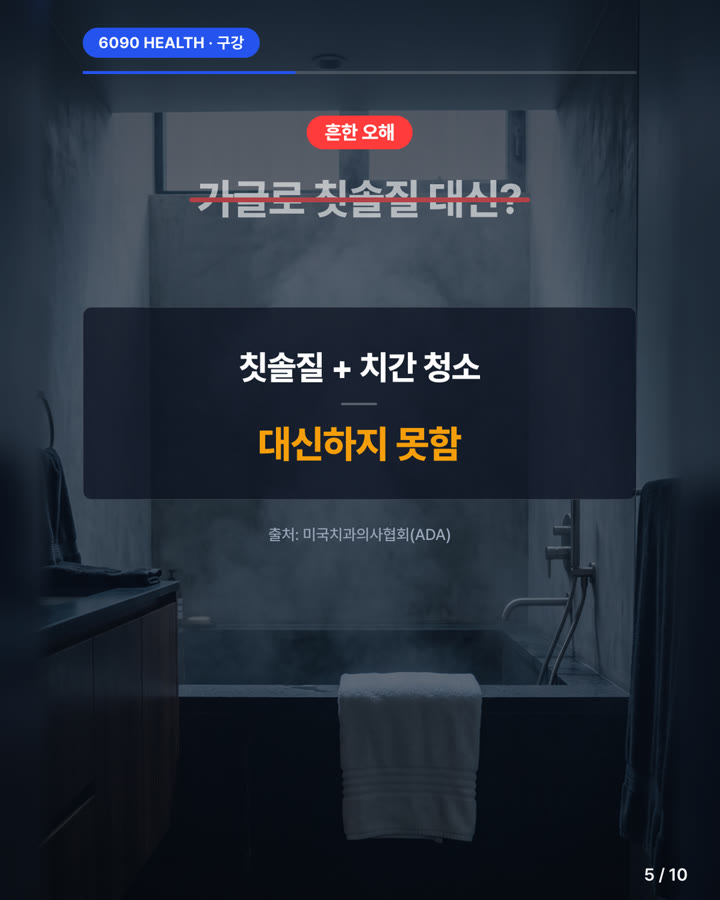 카드뉴스 5/10
