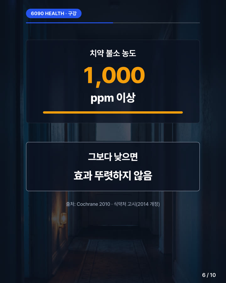 카드뉴스 6/10