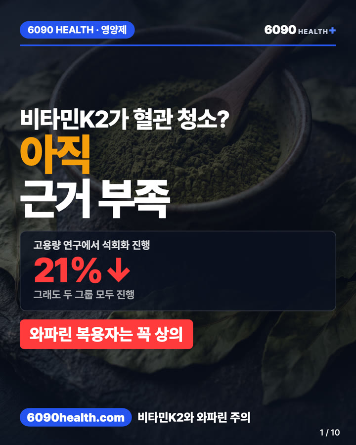 카드뉴스 1/10