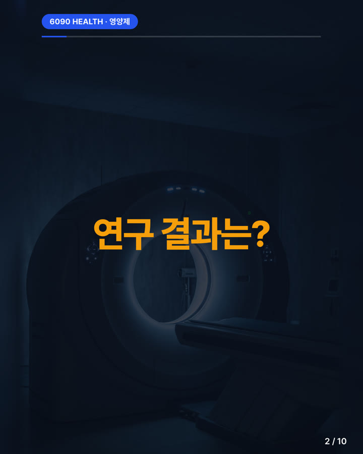 카드뉴스 2/10