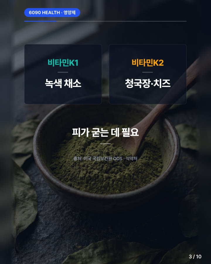카드뉴스 3/10