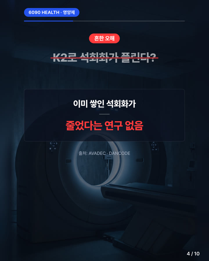 카드뉴스 4/10