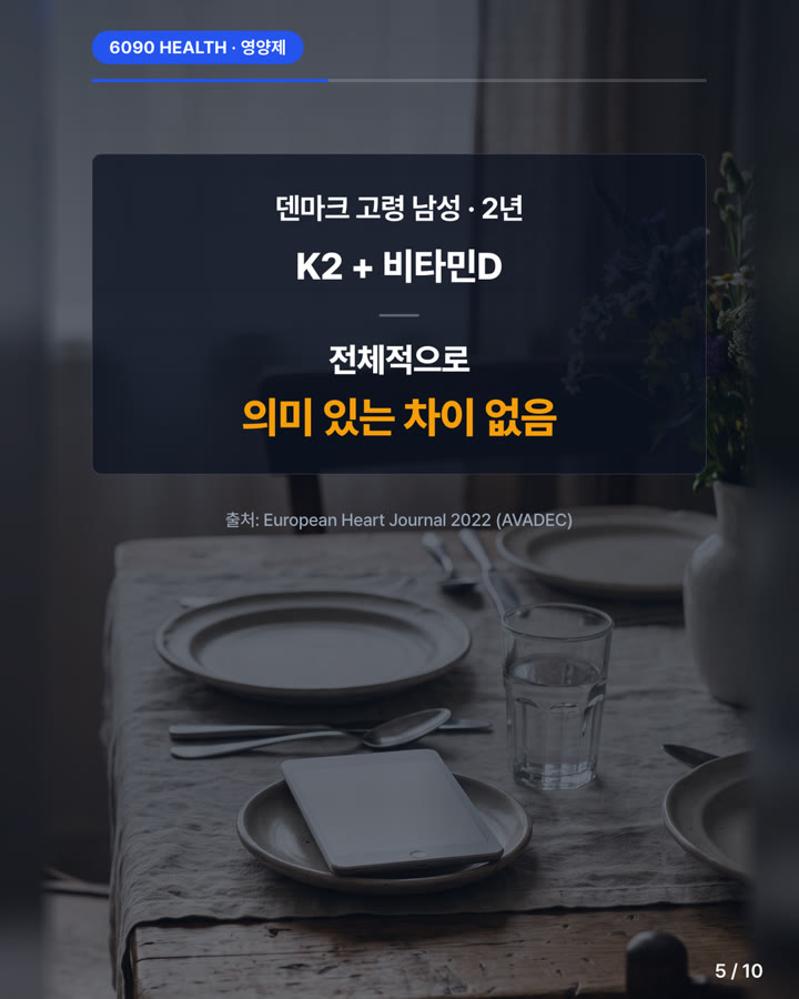 카드뉴스 5/10
